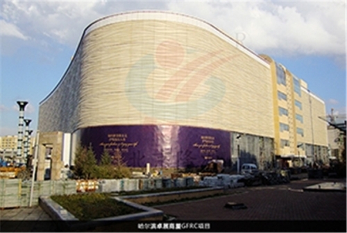 Harbin Zhuo Zhan Commercial Building Project
